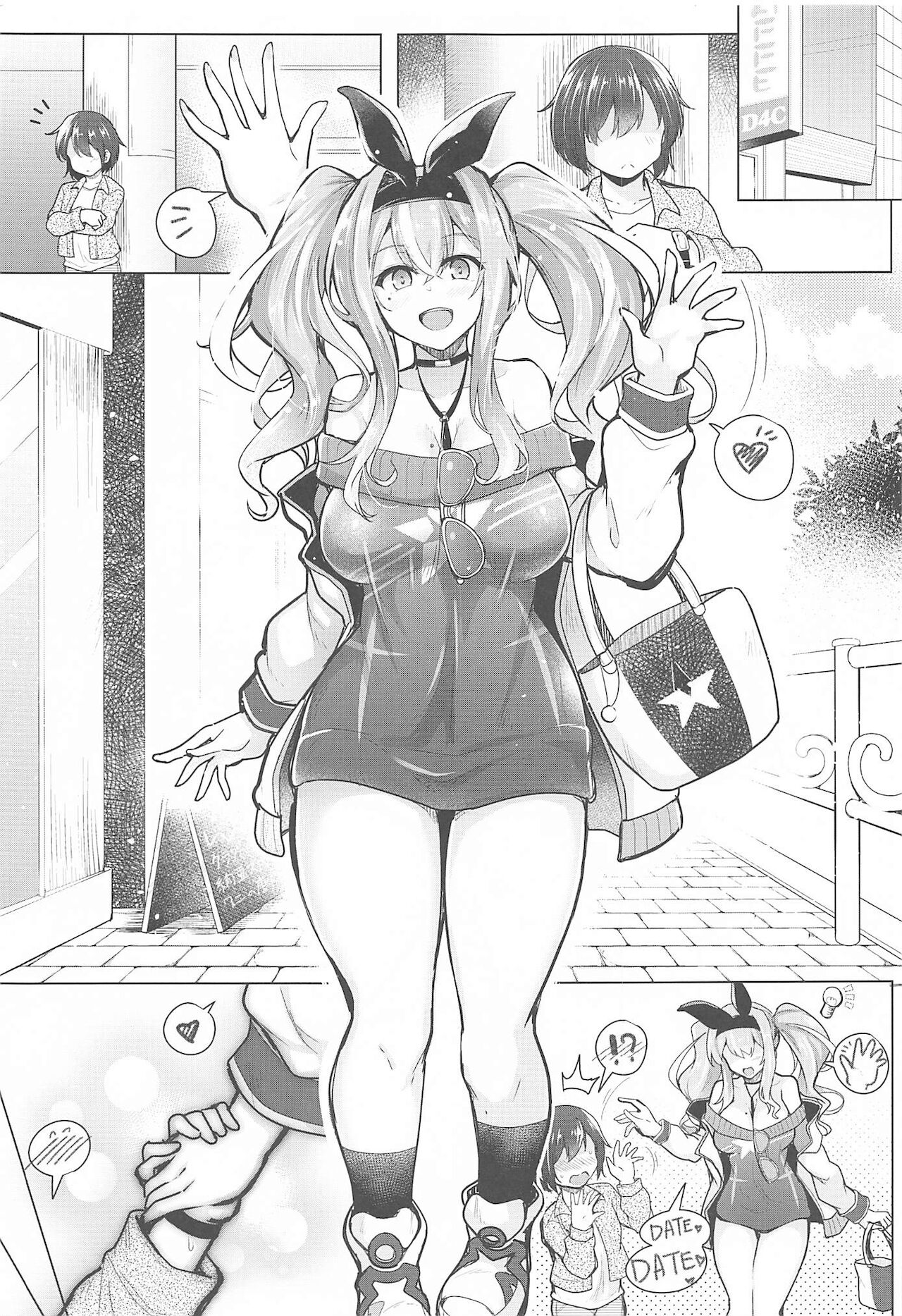 Sewayaki Jouzu no Bremerton-san 2 page 3 full