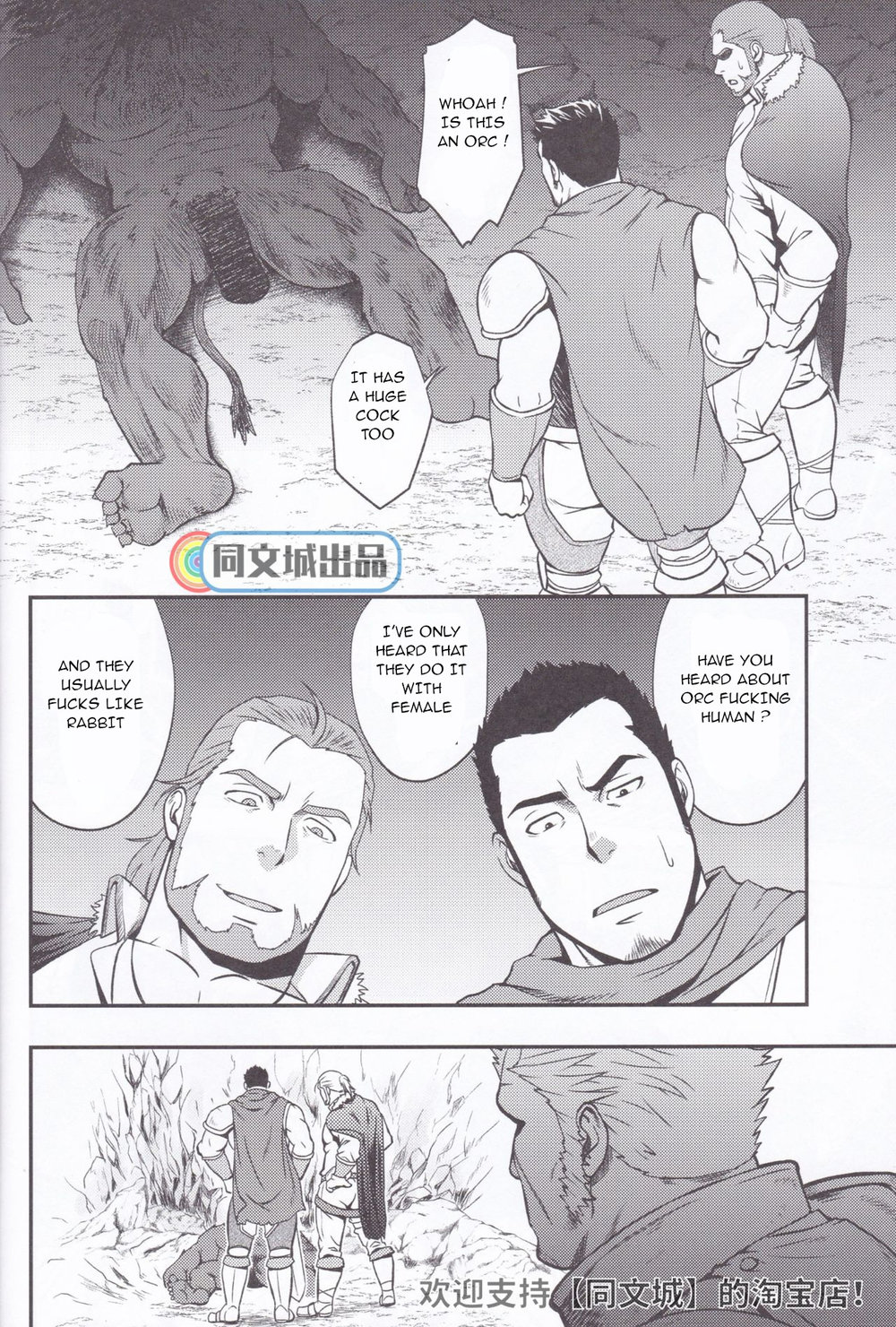 HORROR ANABOLIC page 8 full