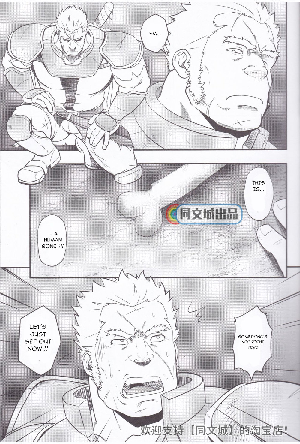 HORROR ANABOLIC page 9 full