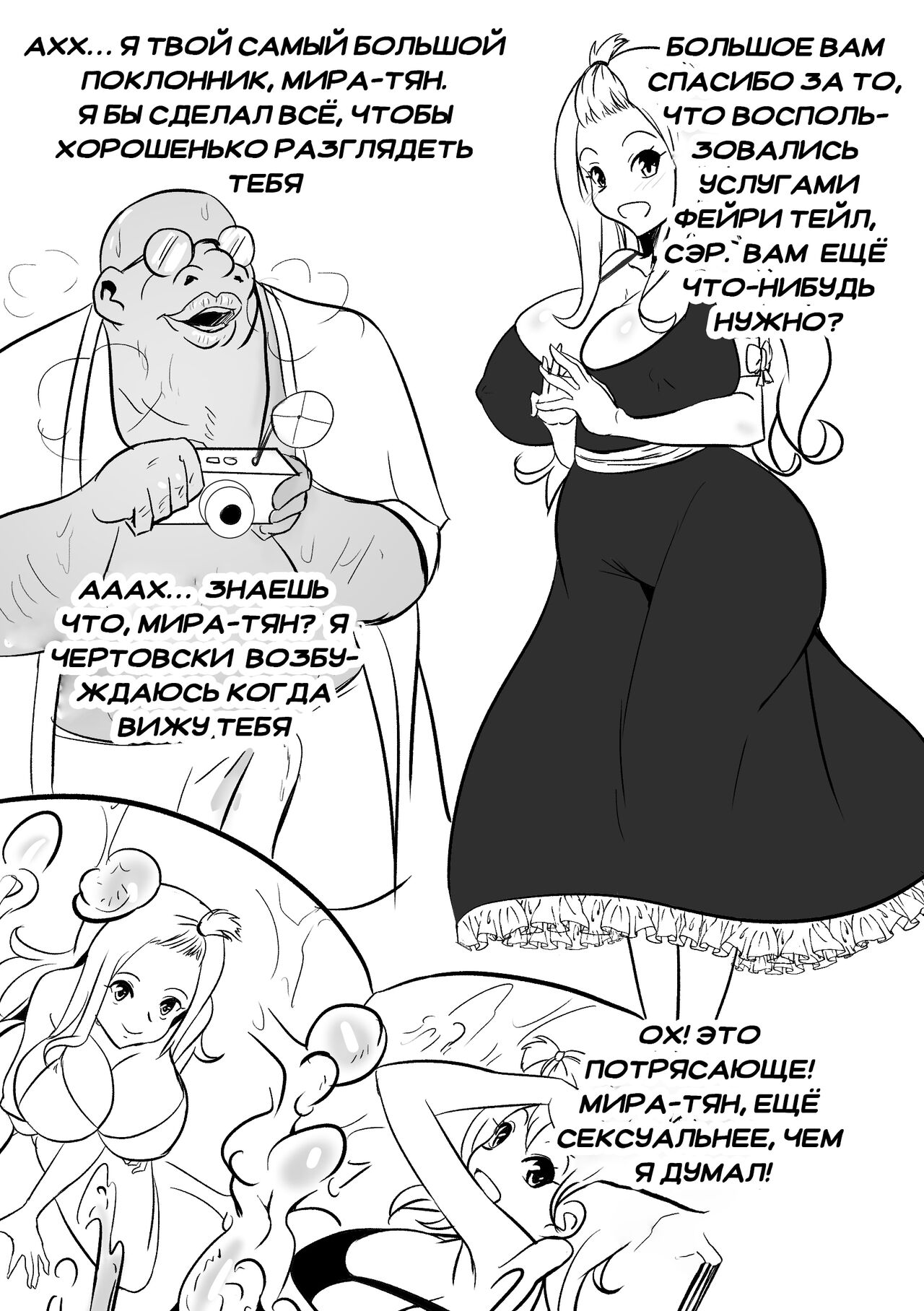 Wenching 4 page 2 full