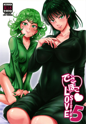 Dekoboko Love sister 5-gekime cover