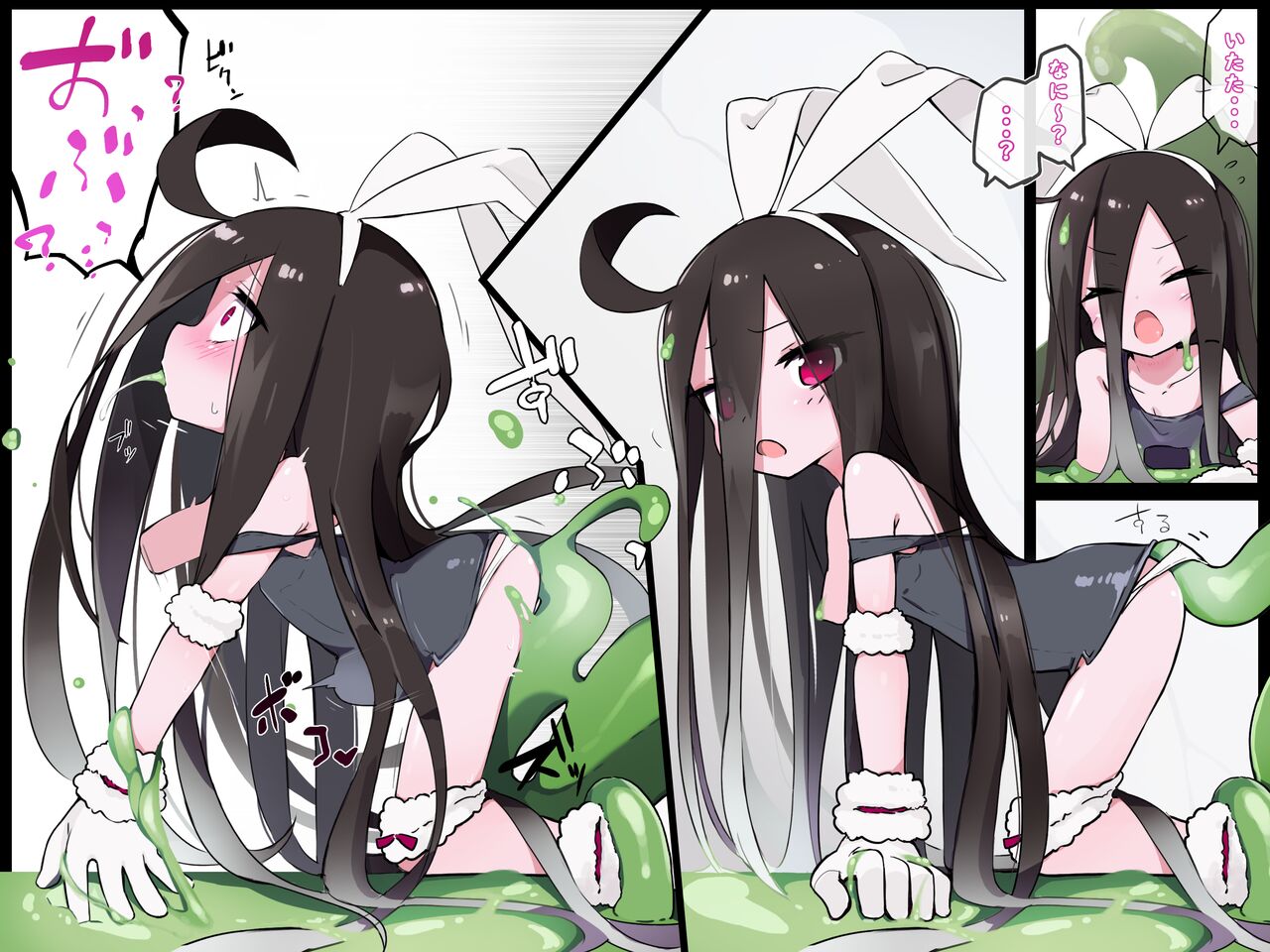 【２話】ドール戦隊！ホワイト６号【スライム】 page 3 full