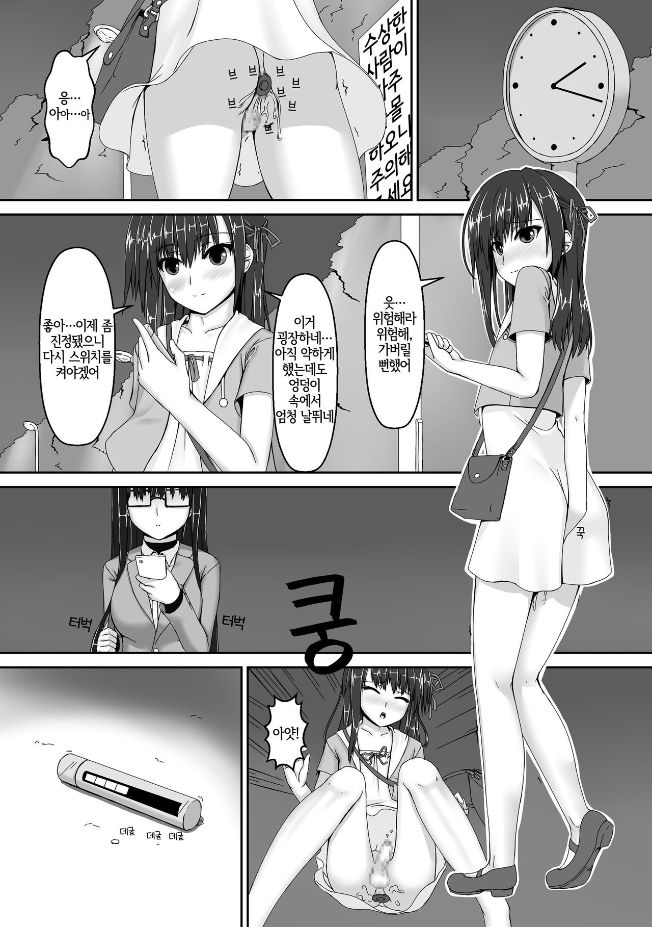 Beginning black3 page 3 full