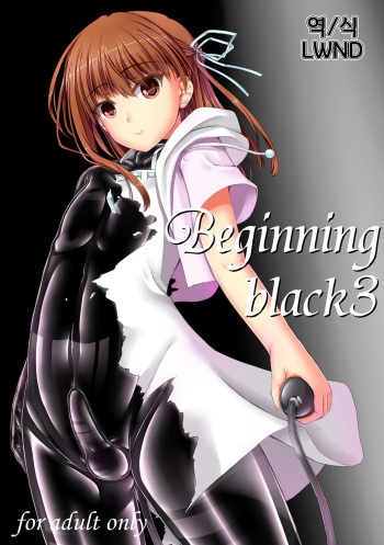 Beginning black3 cover