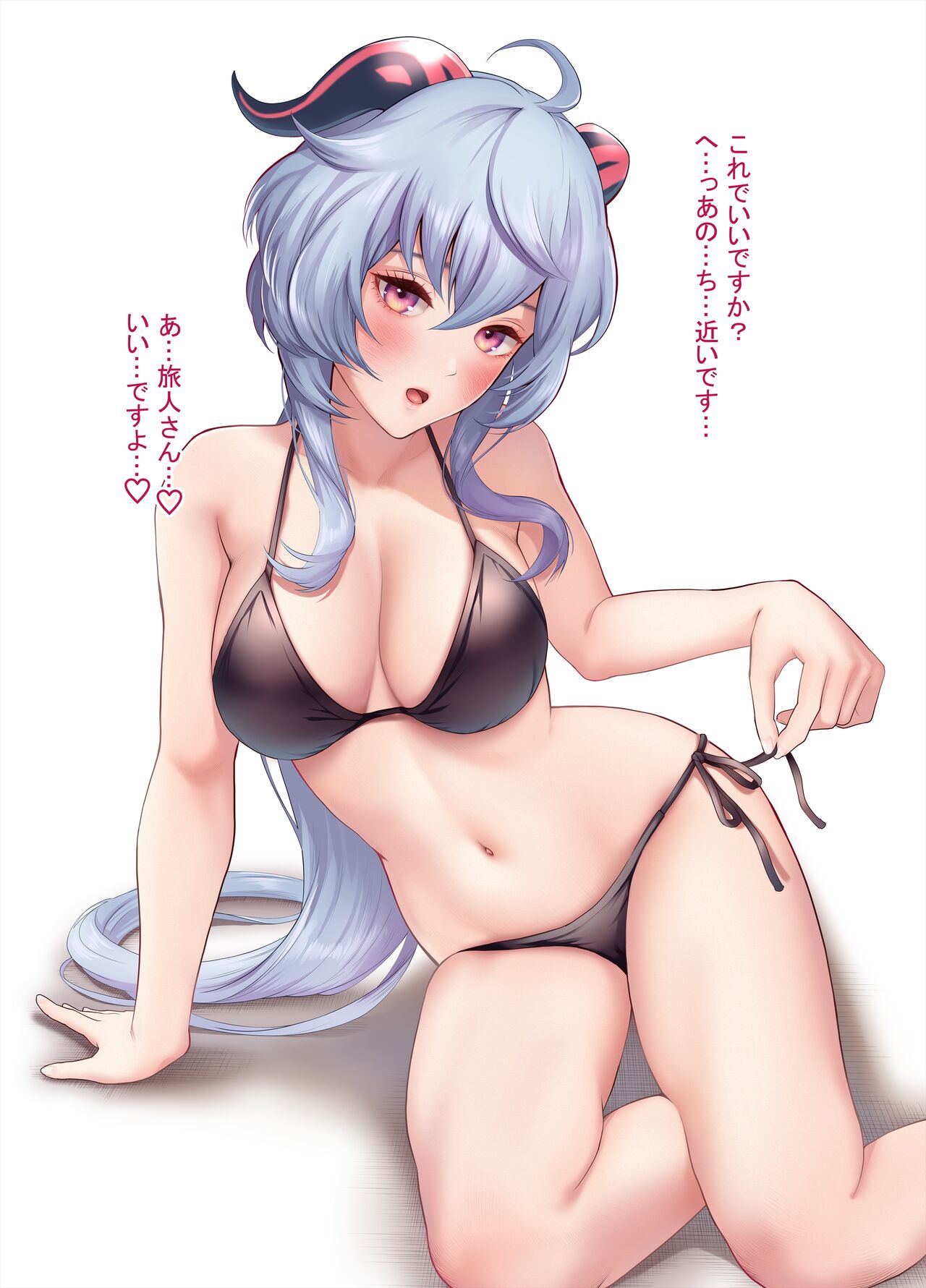  page 3 full
