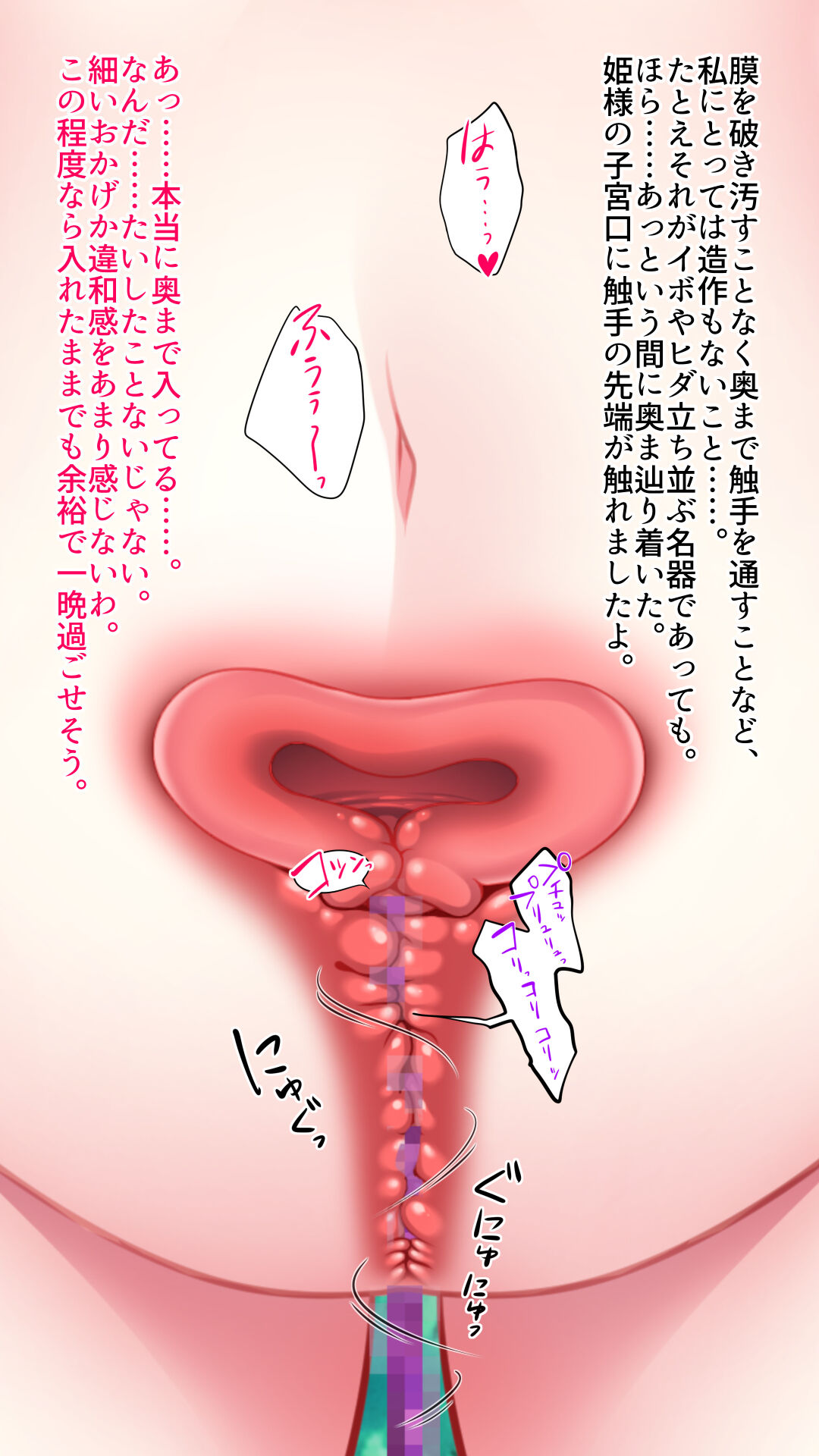 Isekaiseijo ~ Elfoujo Misty Chikubi Kaihatsu Shanyuu Hen page 6 full