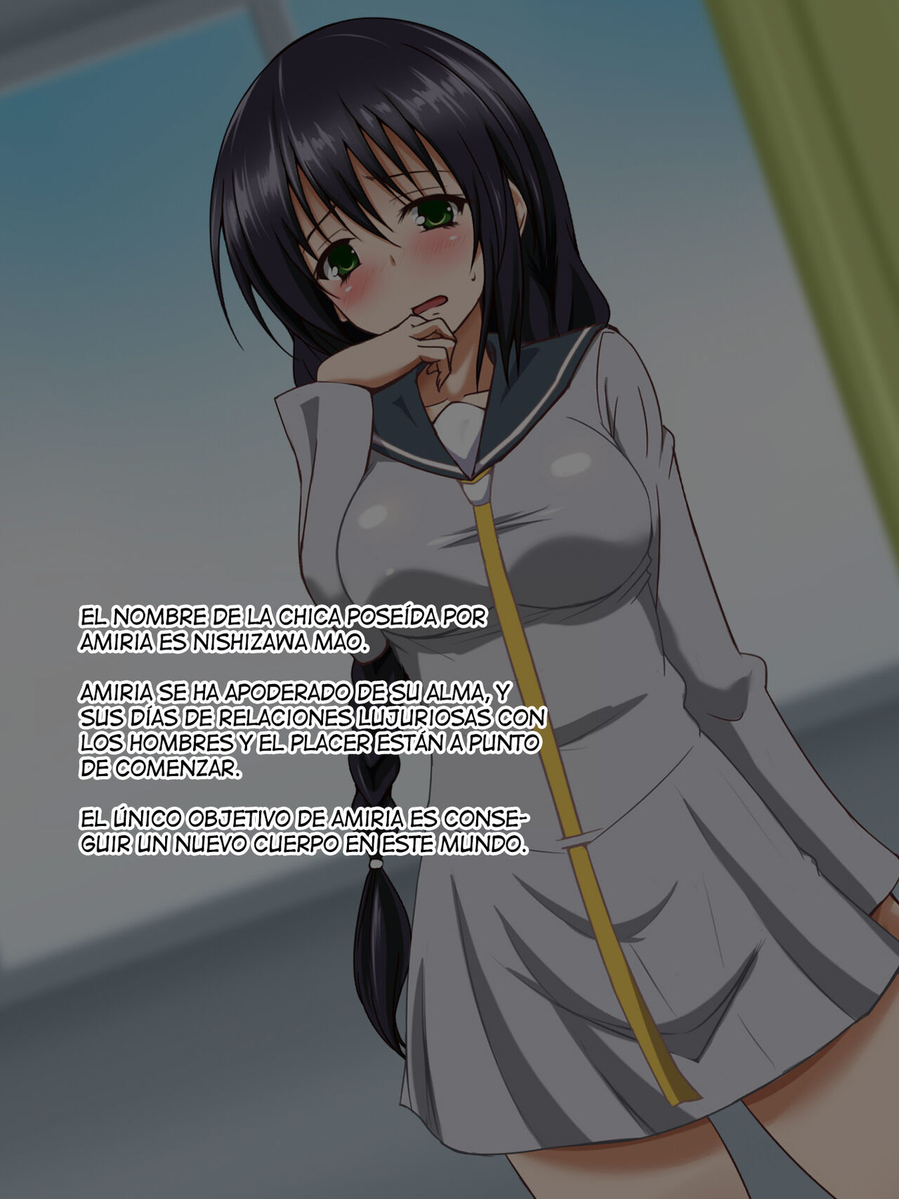 Inma Tensei page 7 full