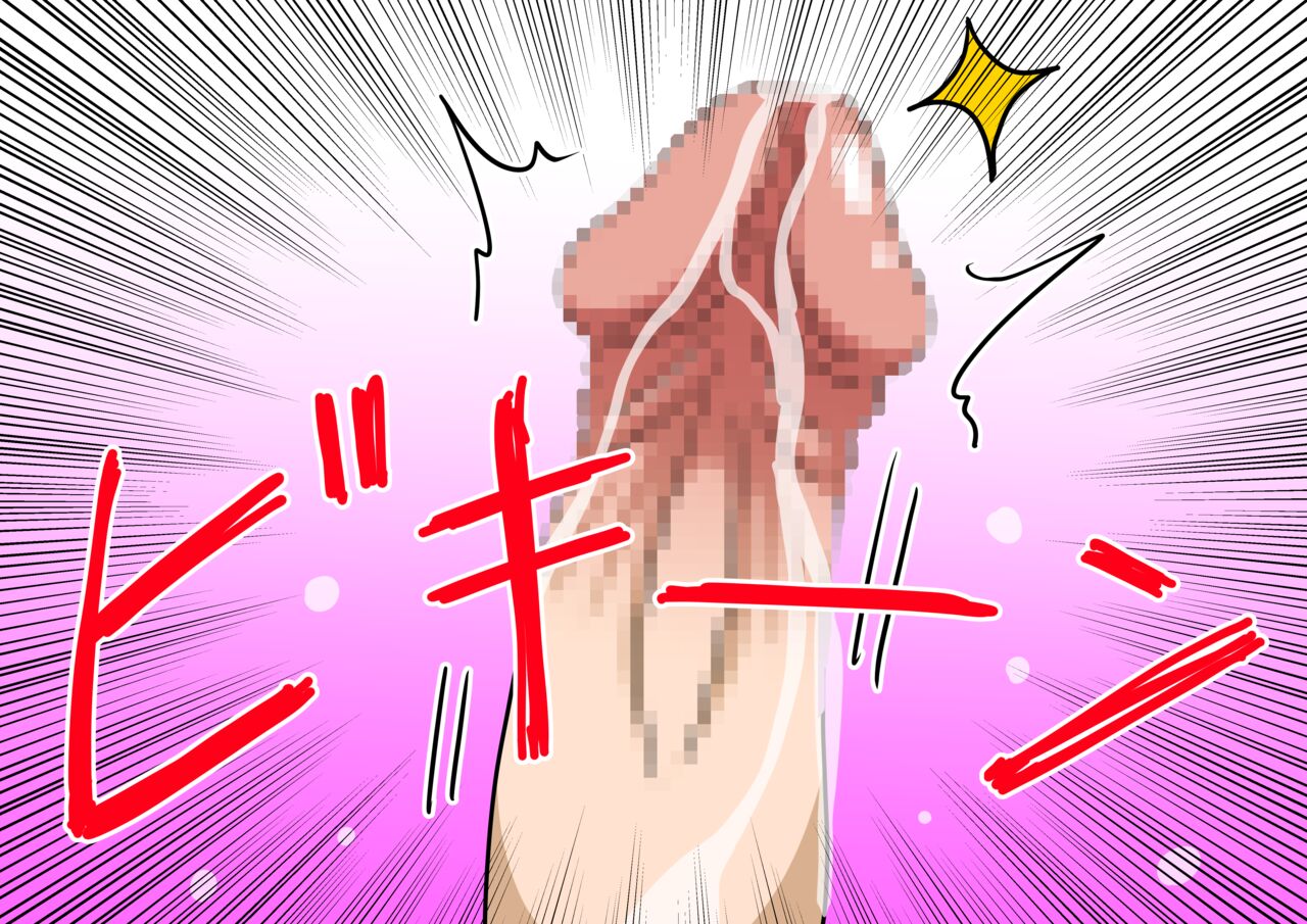 Mitari no Sono Ep 60 page 6 full