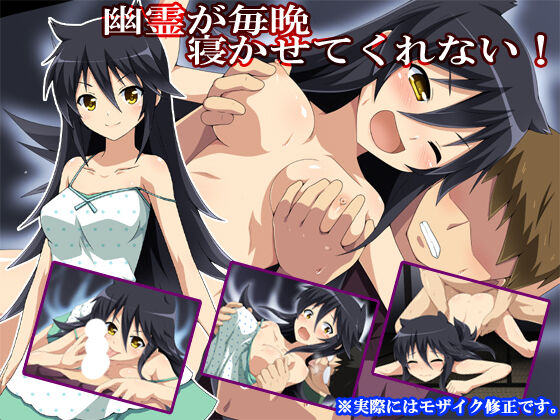 Yuurei ga Maiban Nekasete Kurenai! page 1 full