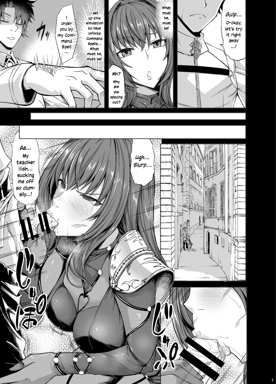 Scathach Zanmai page 6 full