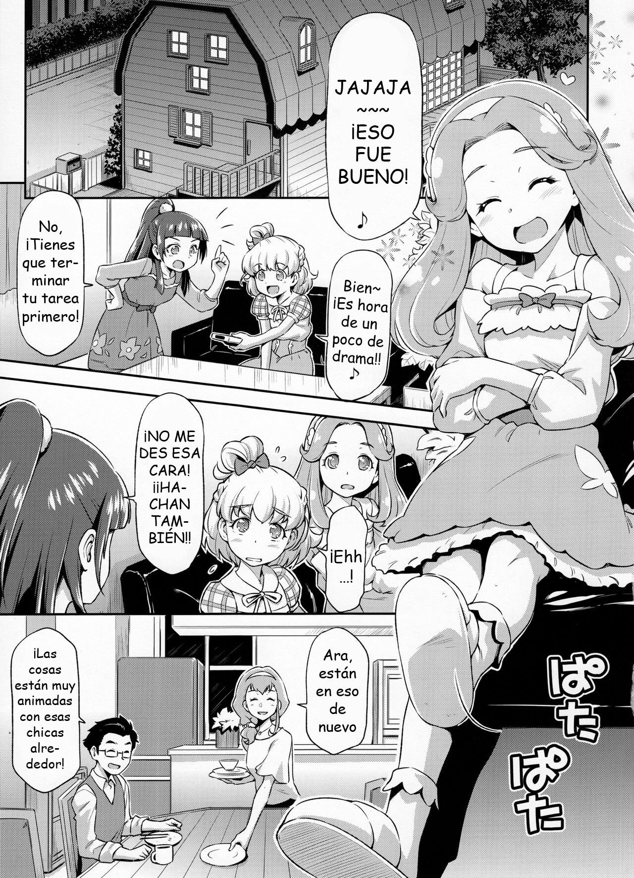Haa-chan to Furo ni Haireba. | A Bath With Ha-chan page 4 full