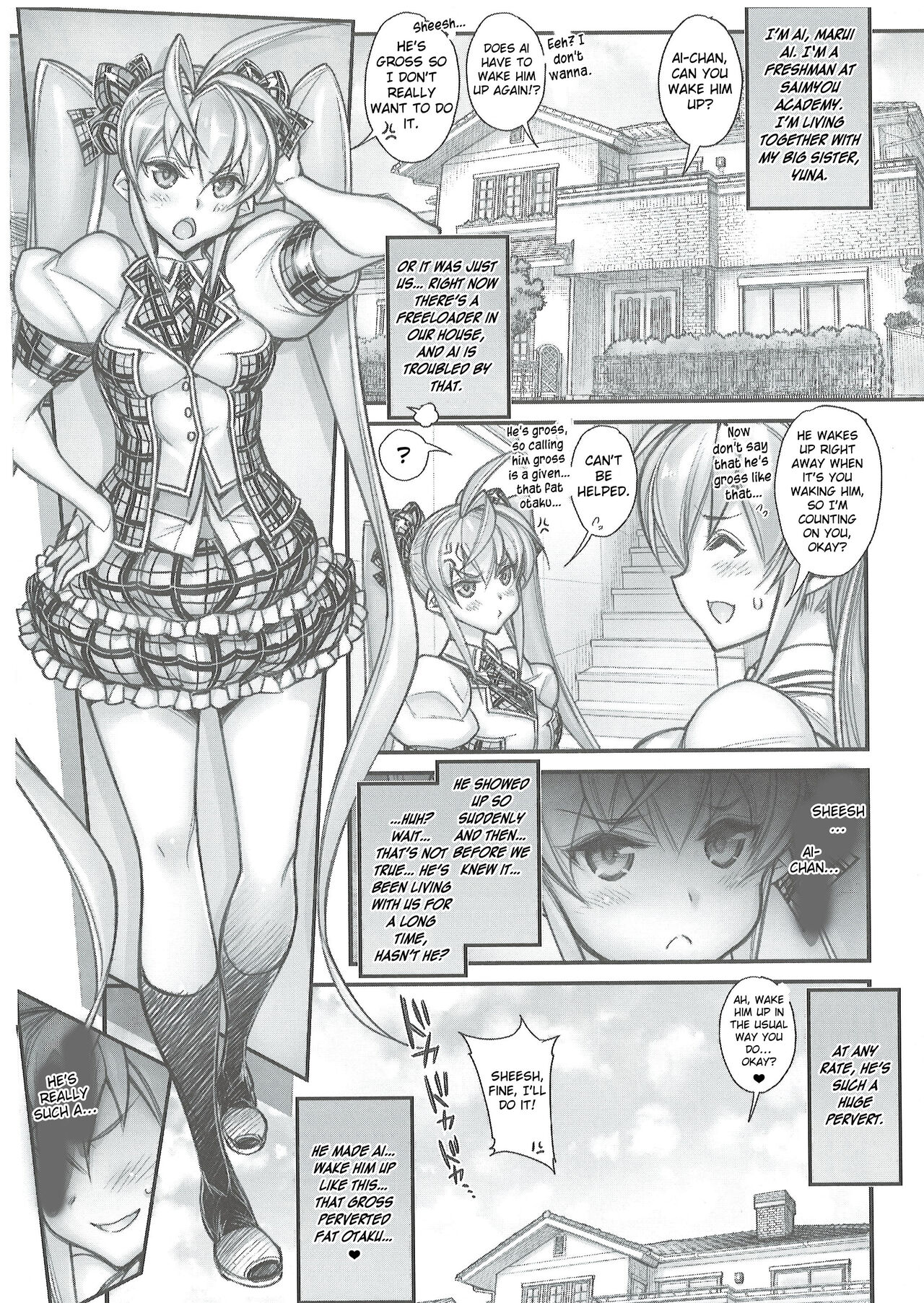 Saimin Gakuen Rankou-ka 2 CASE page 4 full