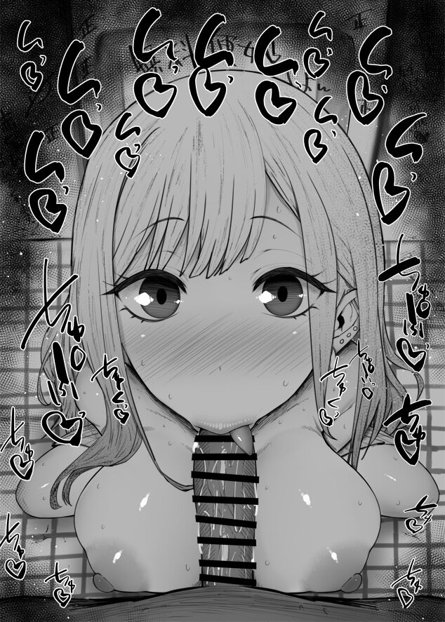 kitagawa marin page 10 full