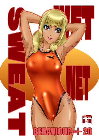 - BEHAVIOUR+20 ～WET WET SWEAT!～ cover