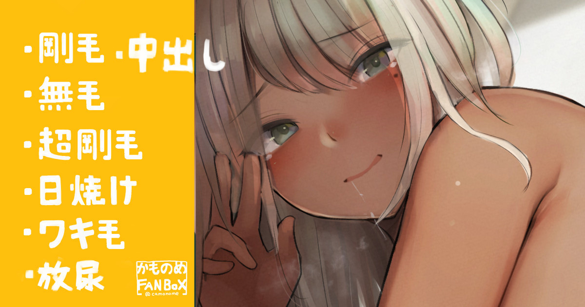 Hazukashisa de Buaisou ni Naru Gal Joshi to Roshutsu page 1 full