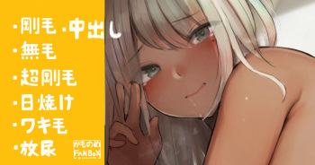 Hazukashisa de Buaisou ni Naru Gal Joshi to Roshutsu cover