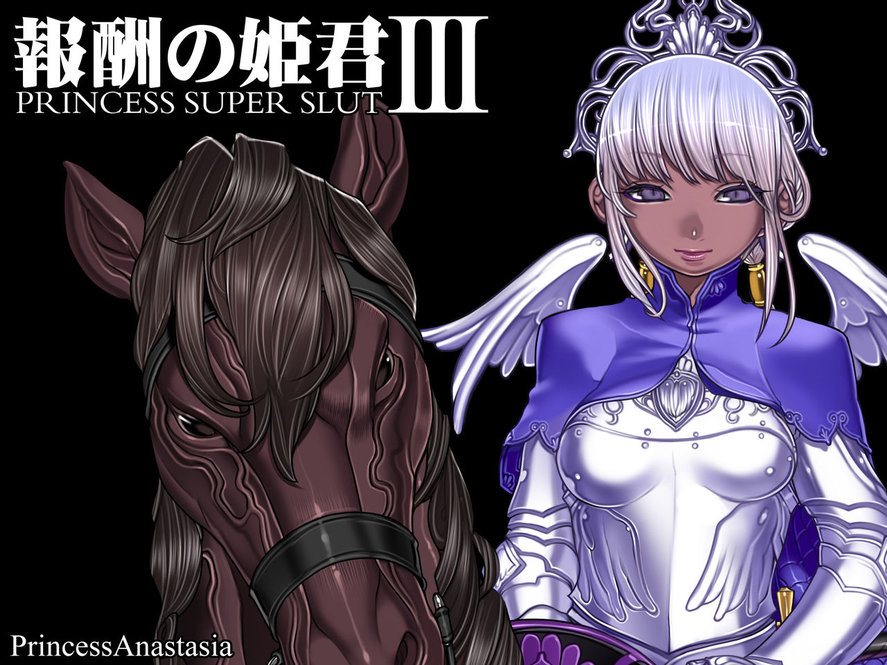 Houshuu no Himegimi Princess Super Slut 3 page 2 full