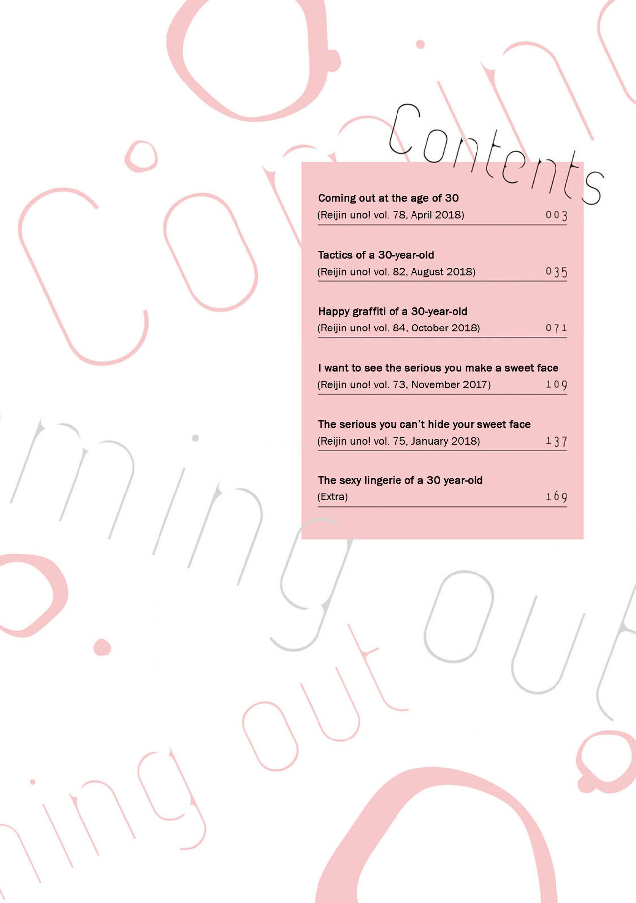 30 Sai Kara no Coming Out page 4 full