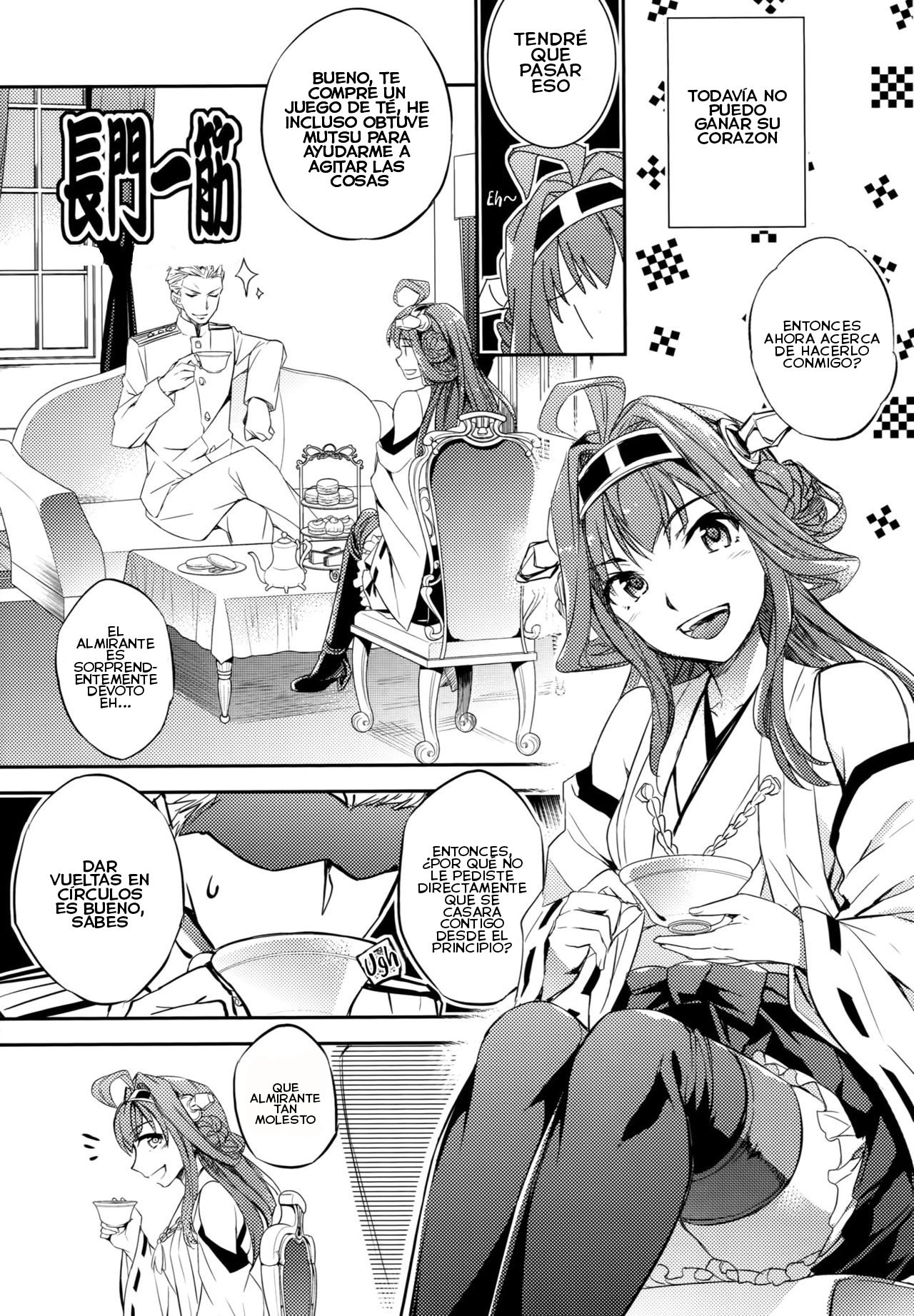 C9-20 Shimai Senkan Kai Ni page 6 full