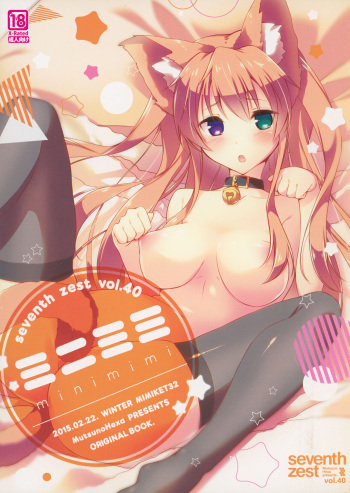 minimimi cover