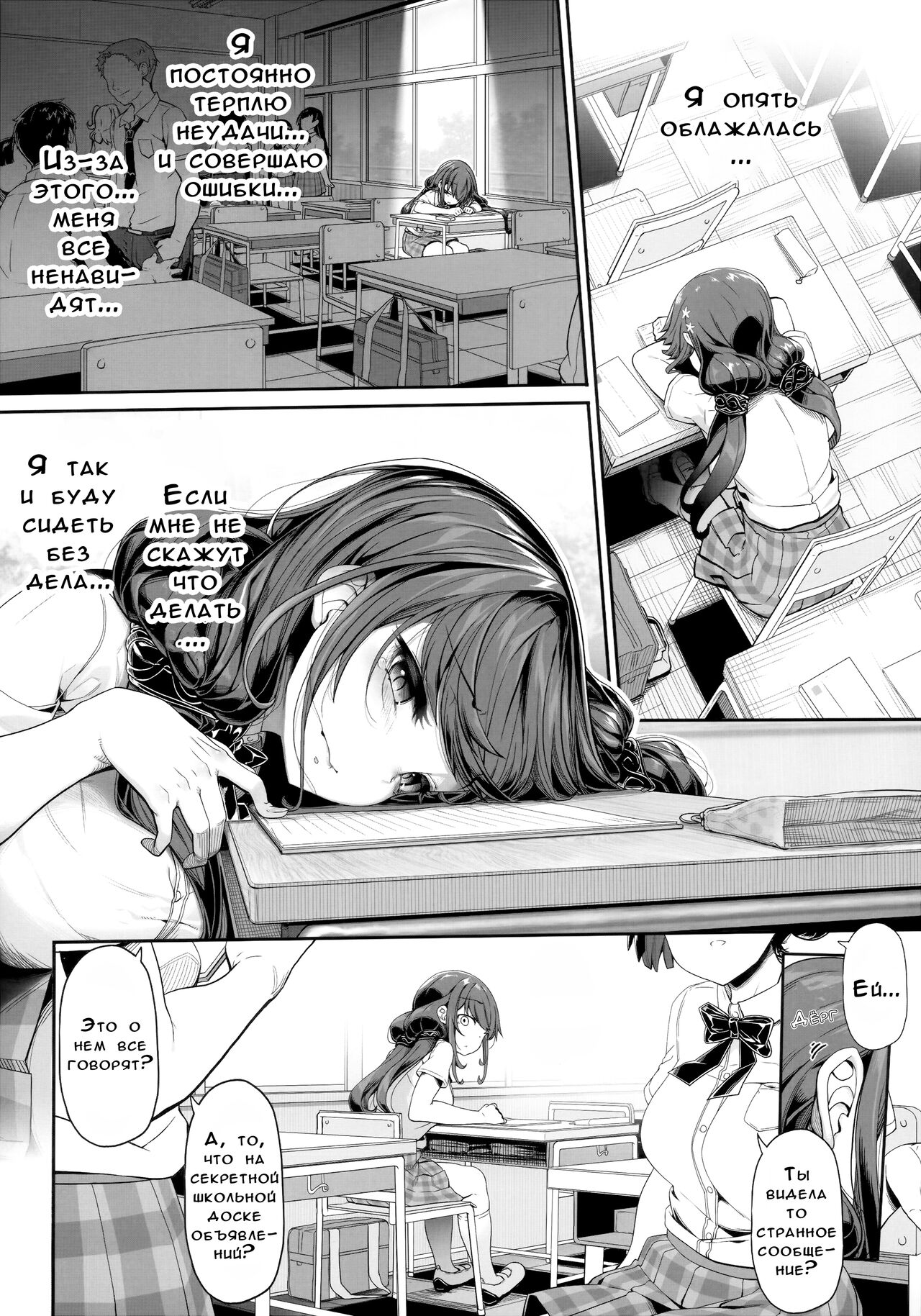Tanetsuke Oji-san no JC Sennou Appli page 5 full