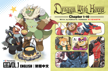 Dragon With Horns Vol. 1 cover