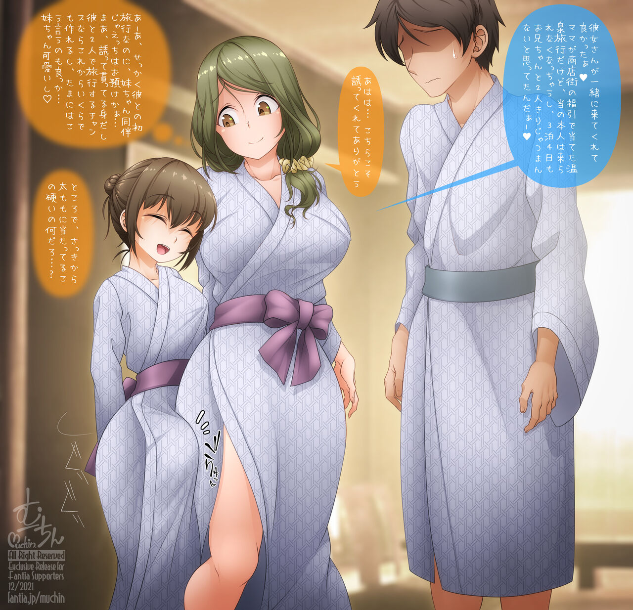 A trip to spa with a futanari sister page 1 full