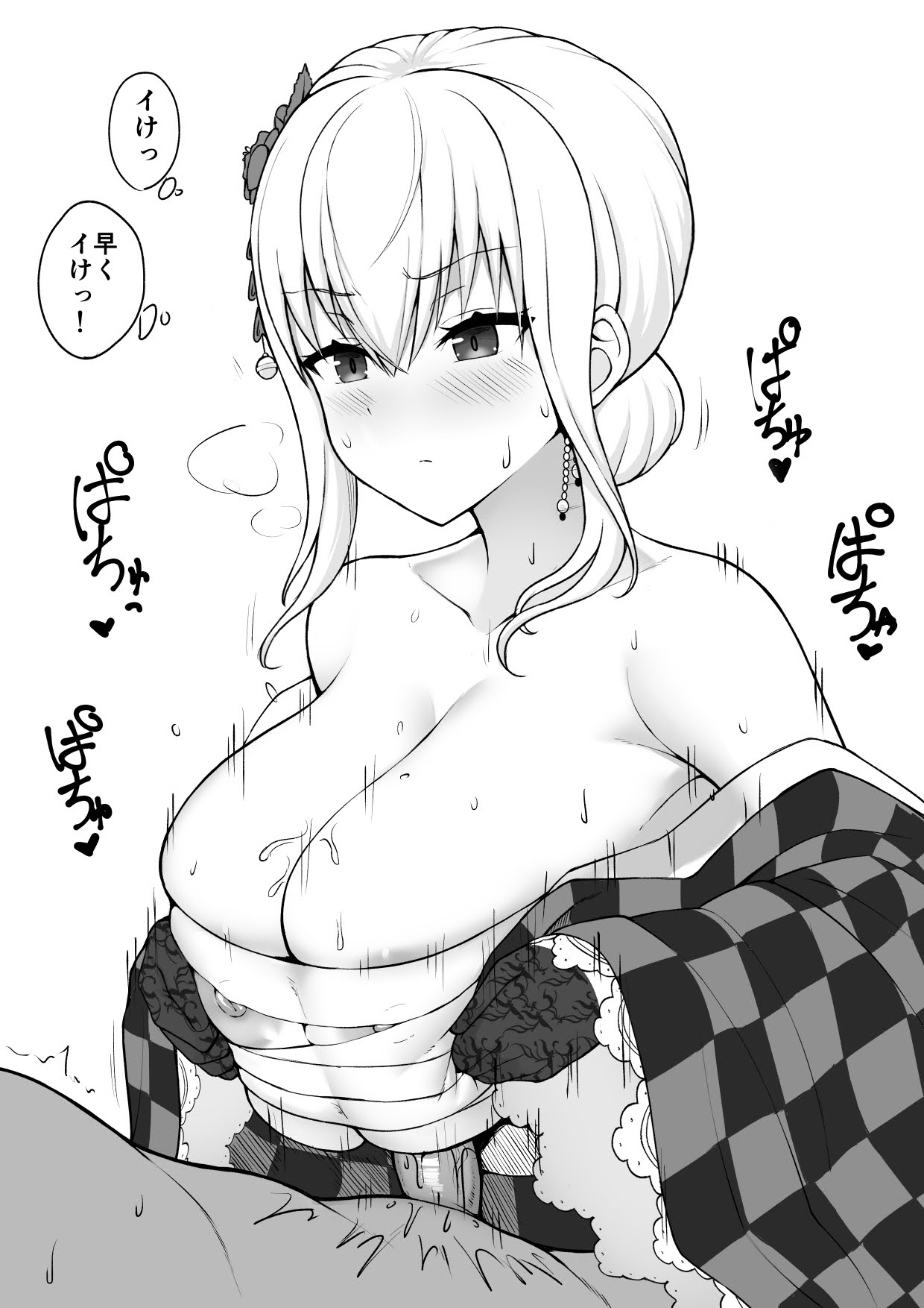 pixiv のうむ page 10 full