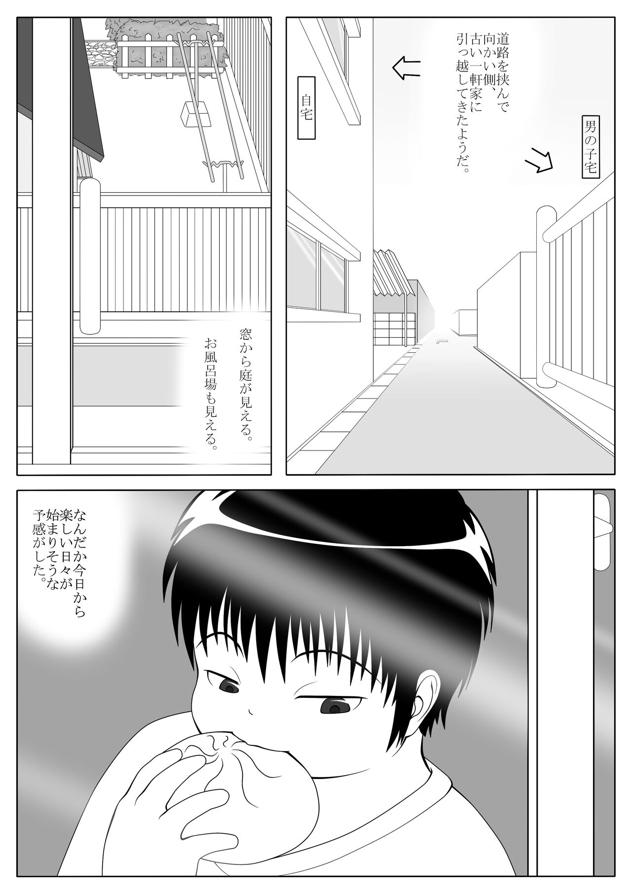 Kouunno Hentai page 2 full