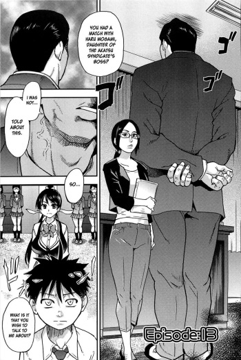 Peace Hame! Episode 17 cover