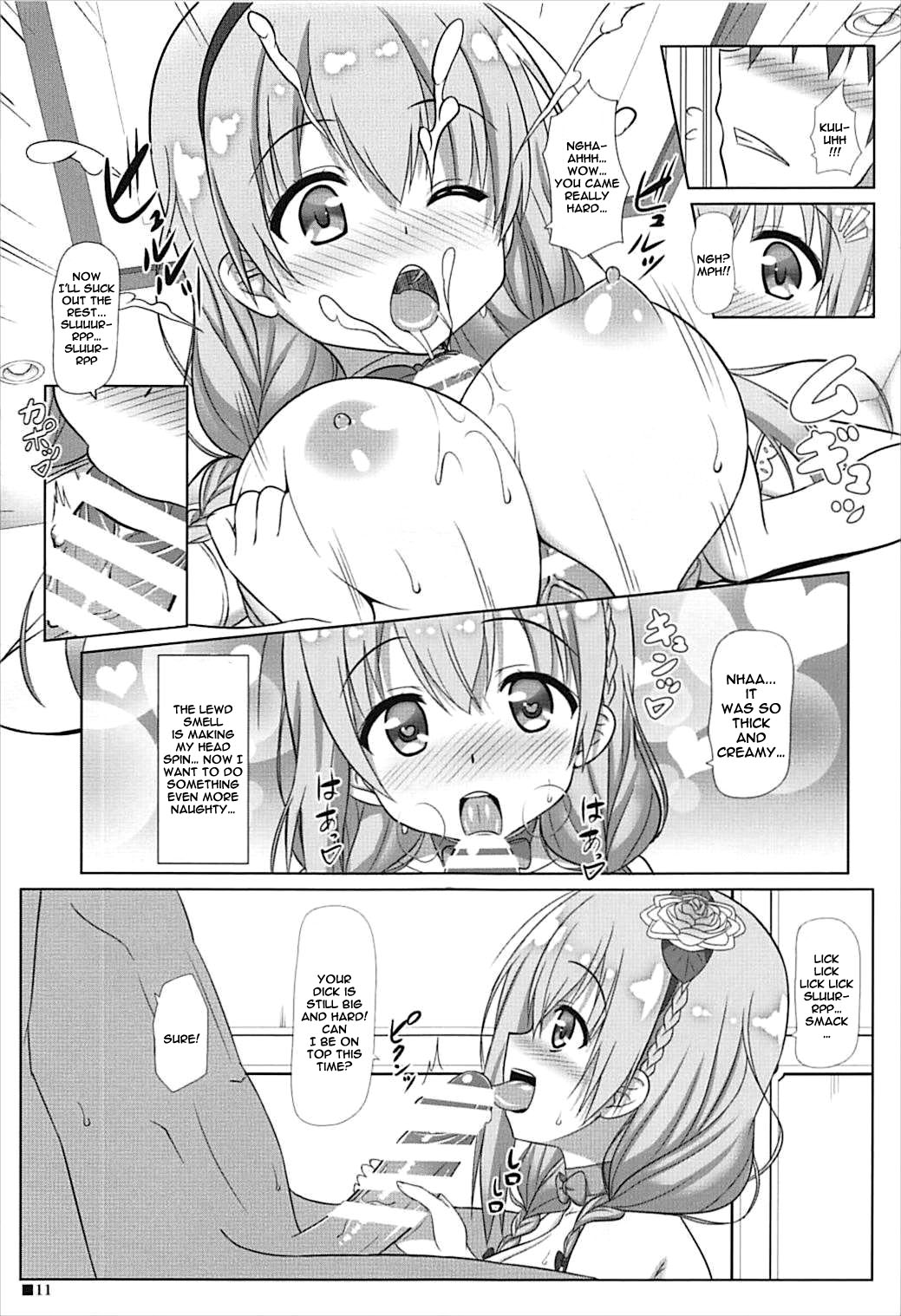 Himego Note page 9 full