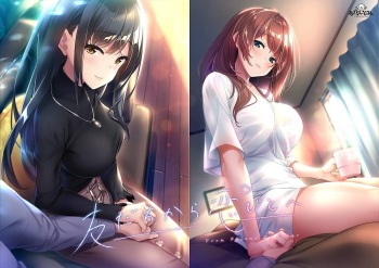 Tomodachi Kara Koibito e cover