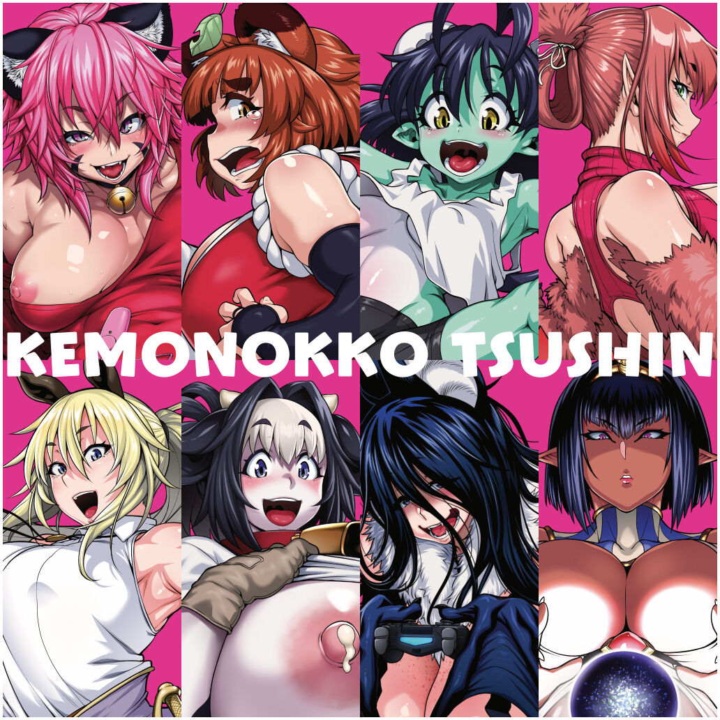 Kemonokko Tsushin ~Risou no Kemomusume, Anata ni Otodoke~ page 1 full