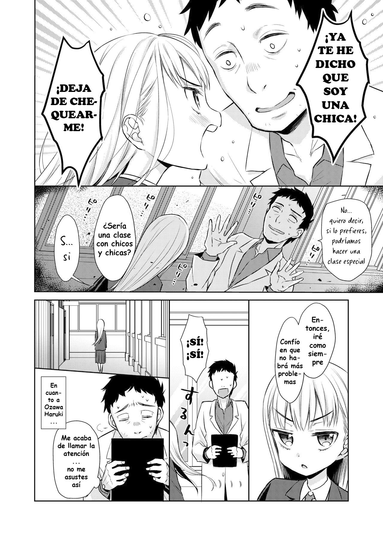 TS Shoujo Haruki-kun page 5 full
