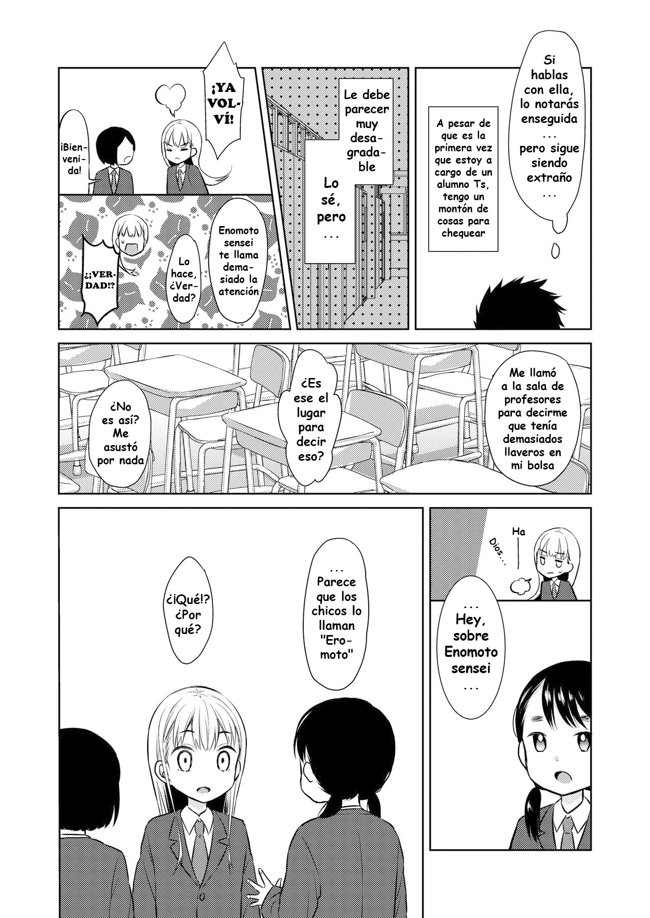 TS Shoujo Haruki-kun page 7 full