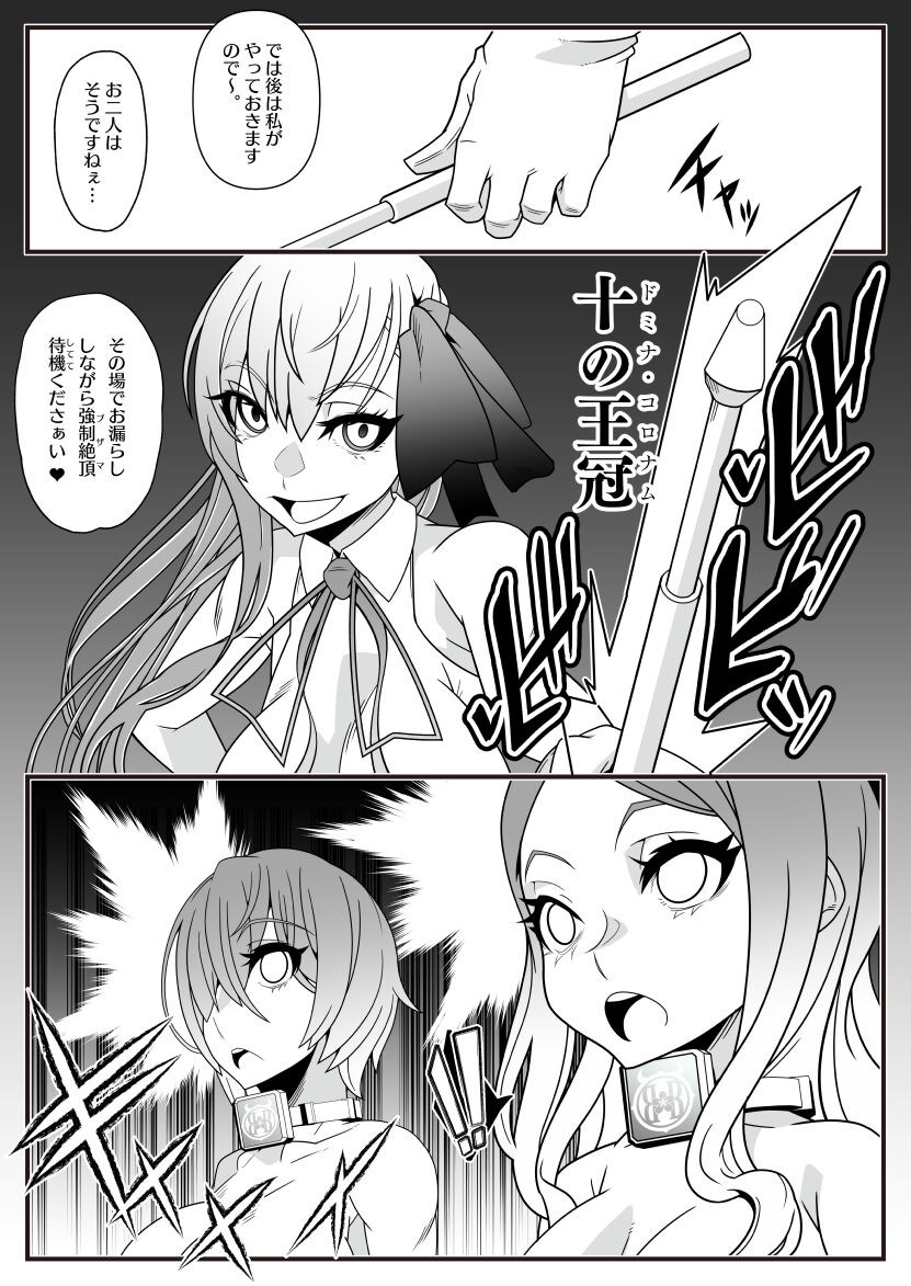 Honey ＱＢ page 4 full
