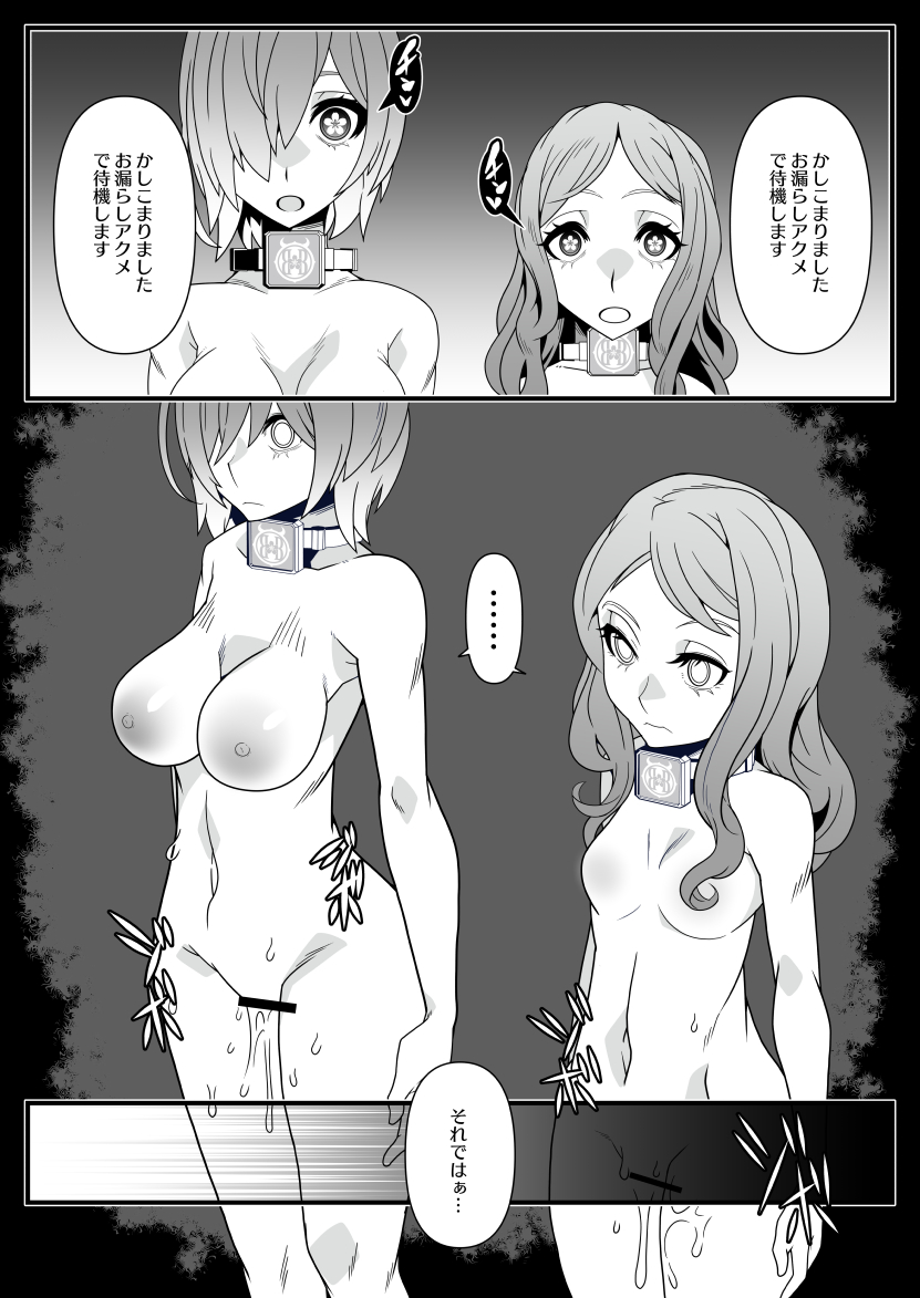 Honey ＱＢ page 5 full