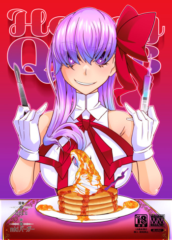 Honey ＱＢ cover