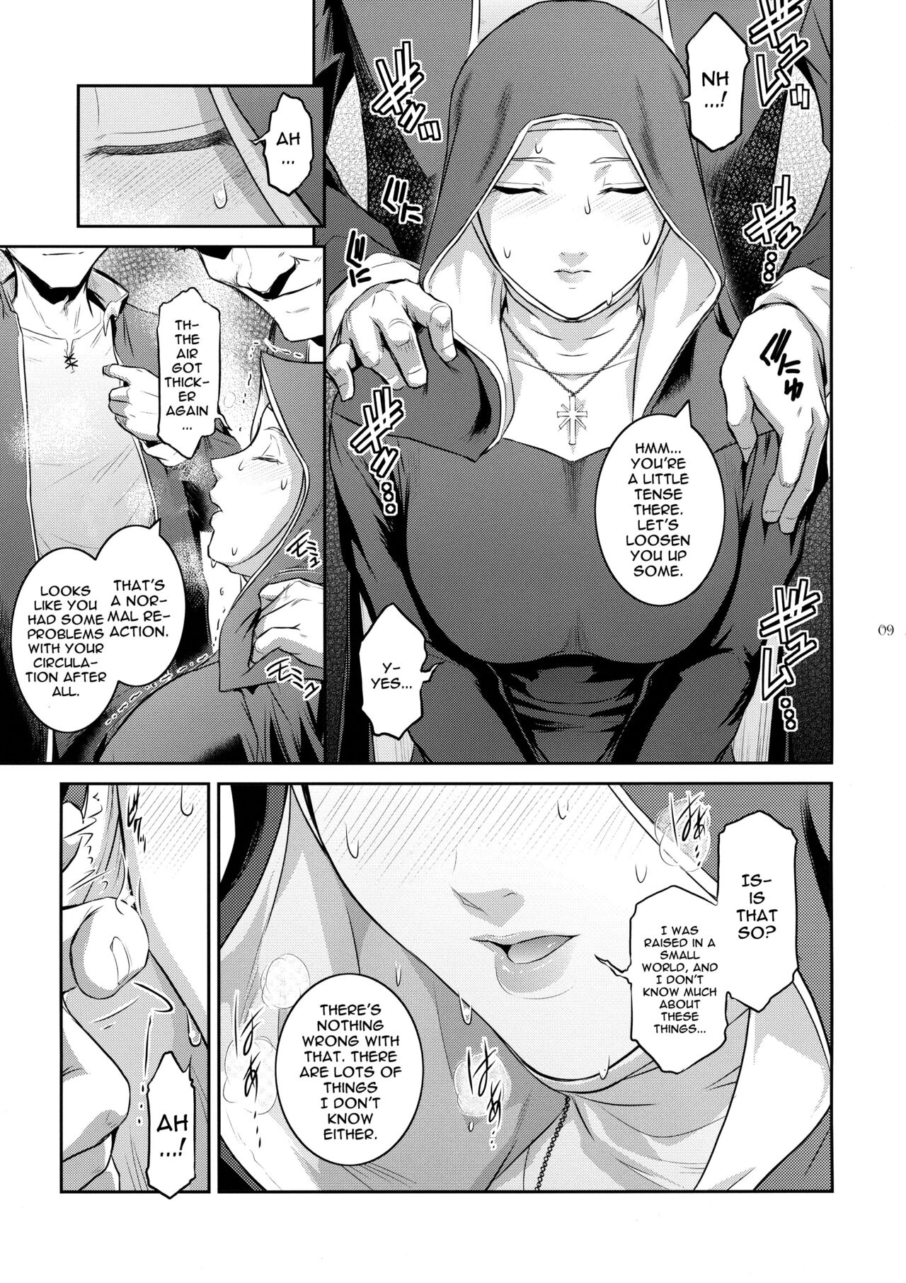 Kyoukai. 2 | Church 2 page 8 full