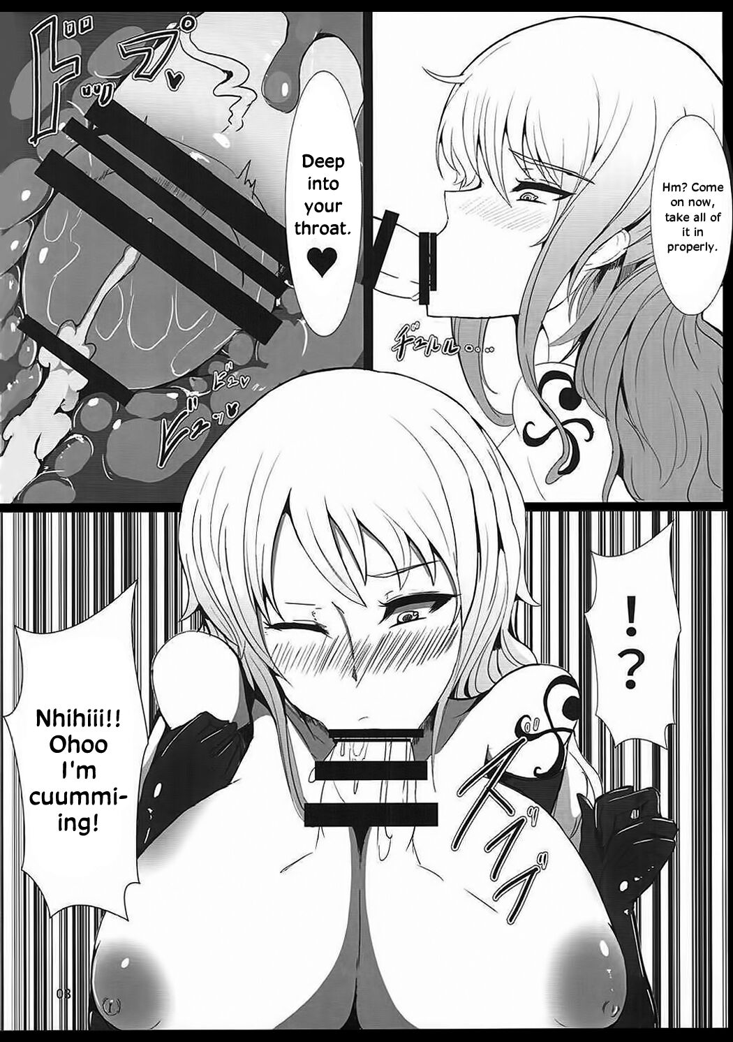 UNLUCKY GIRL page 10 full