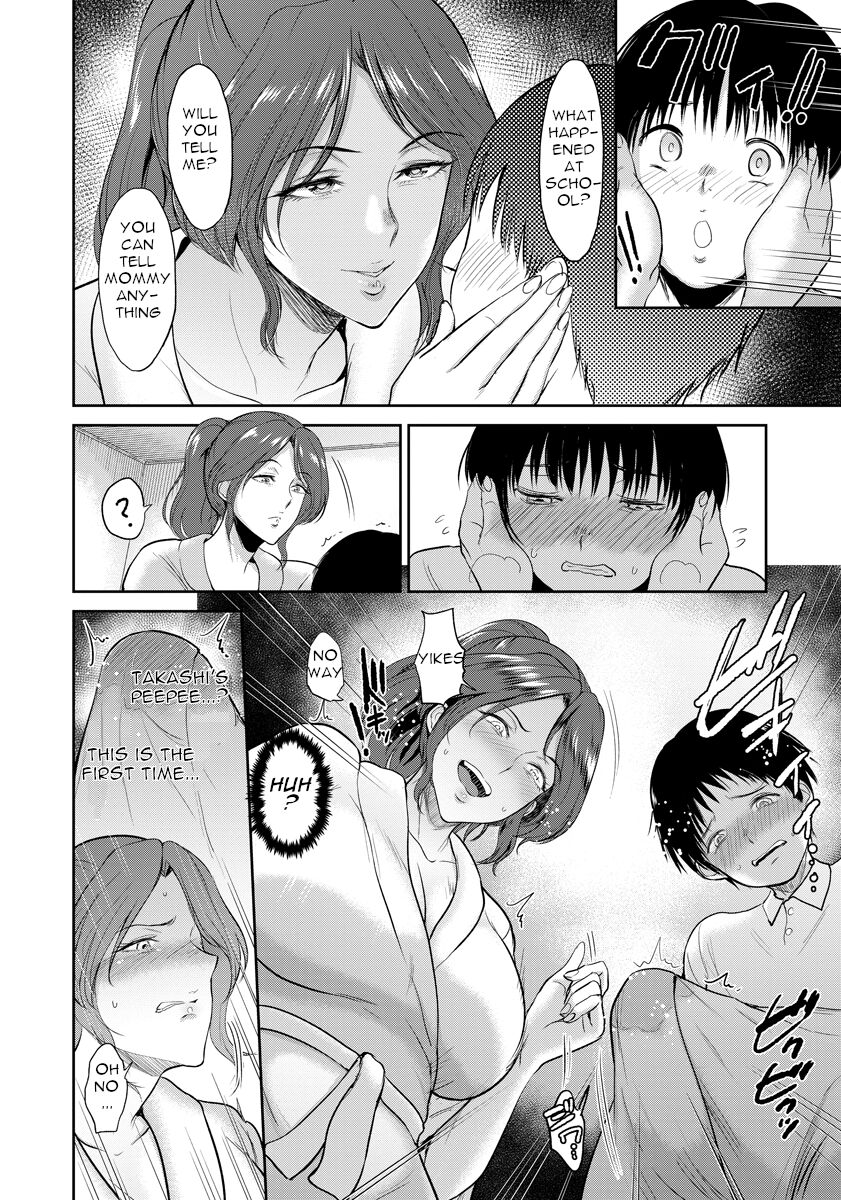 Mama Oshiete Ageru | Mommy will teach you page 4 full