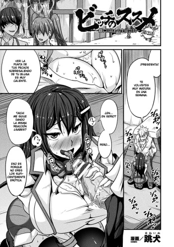 Bitch No Susume ~Mesu Ni Mezameru Seitokaichou Advice To A Bitch ~ ch2 cover