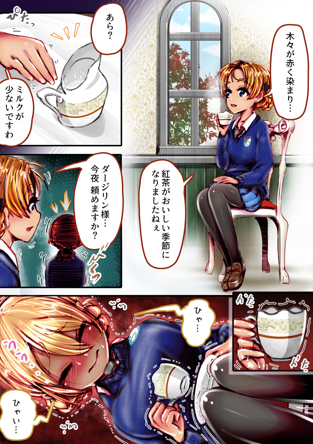 M Darjeeling page 4 full