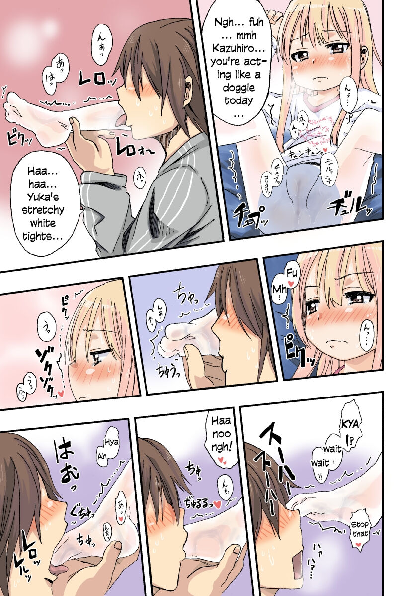 Sweet☆White Love Love Valentine's Day page 5 full