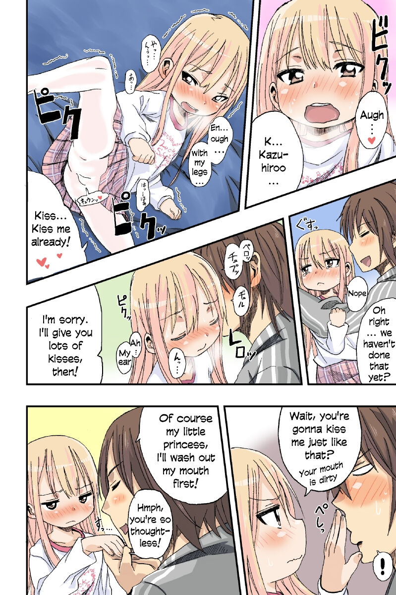 Sweet☆White Love Love Valentine's Day page 6 full