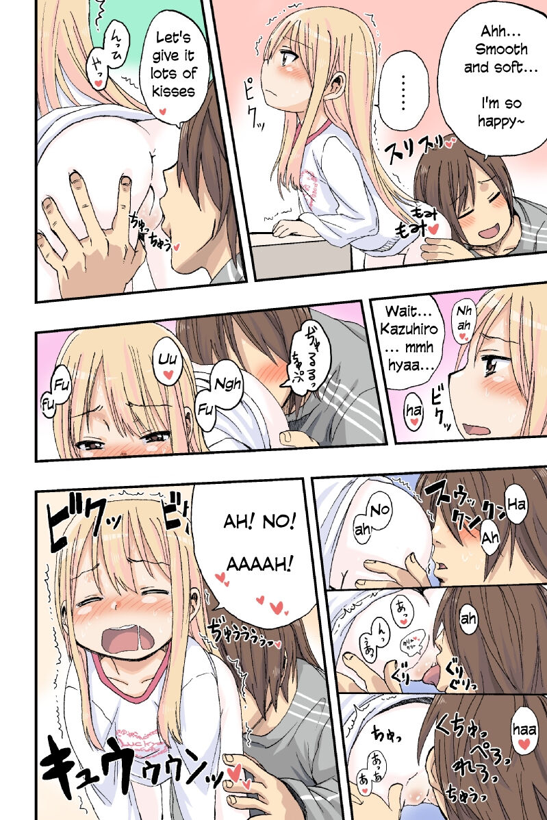 Sweet☆White Love Love Valentine's Day page 8 full