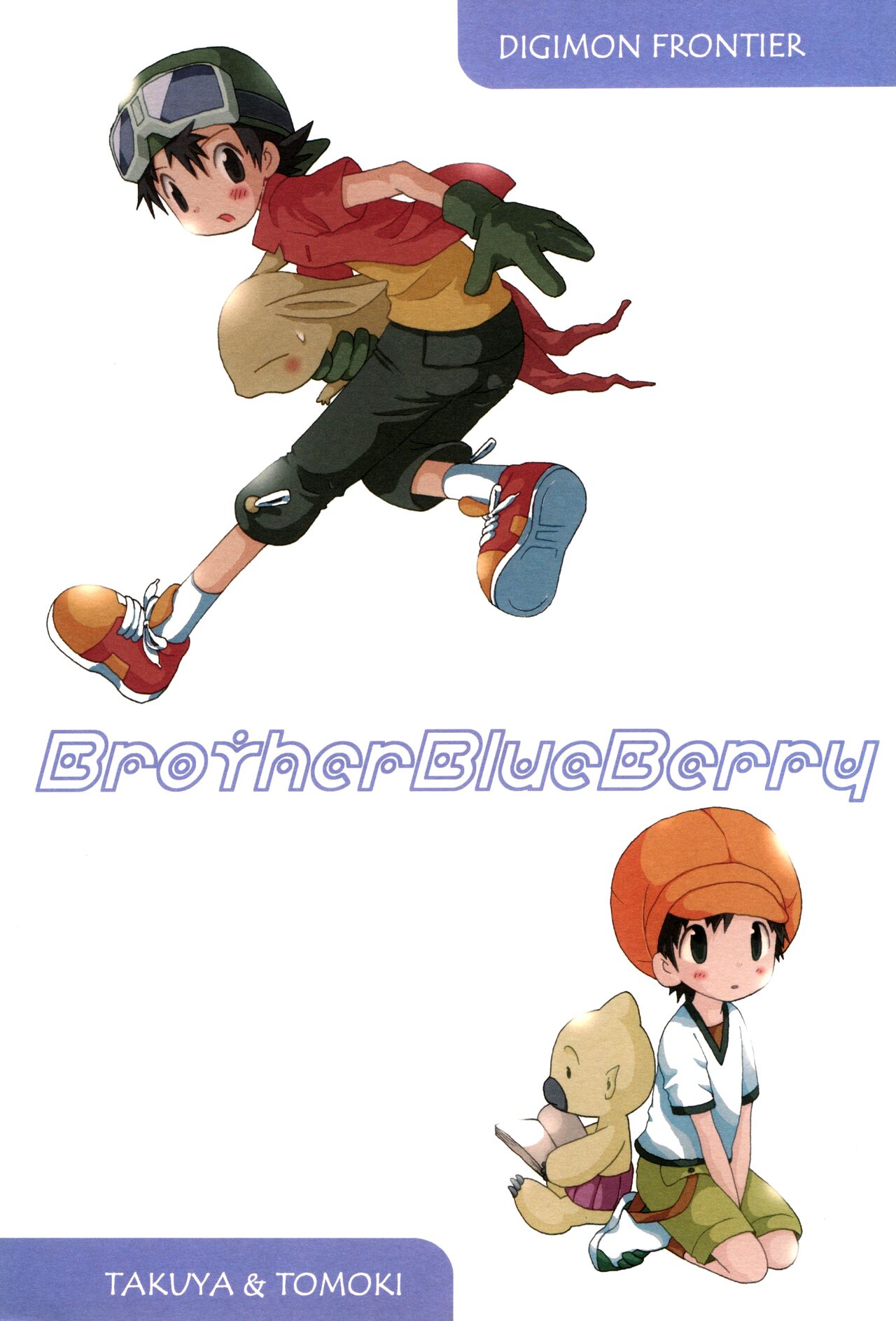 Brother Blue Berry page 1 full