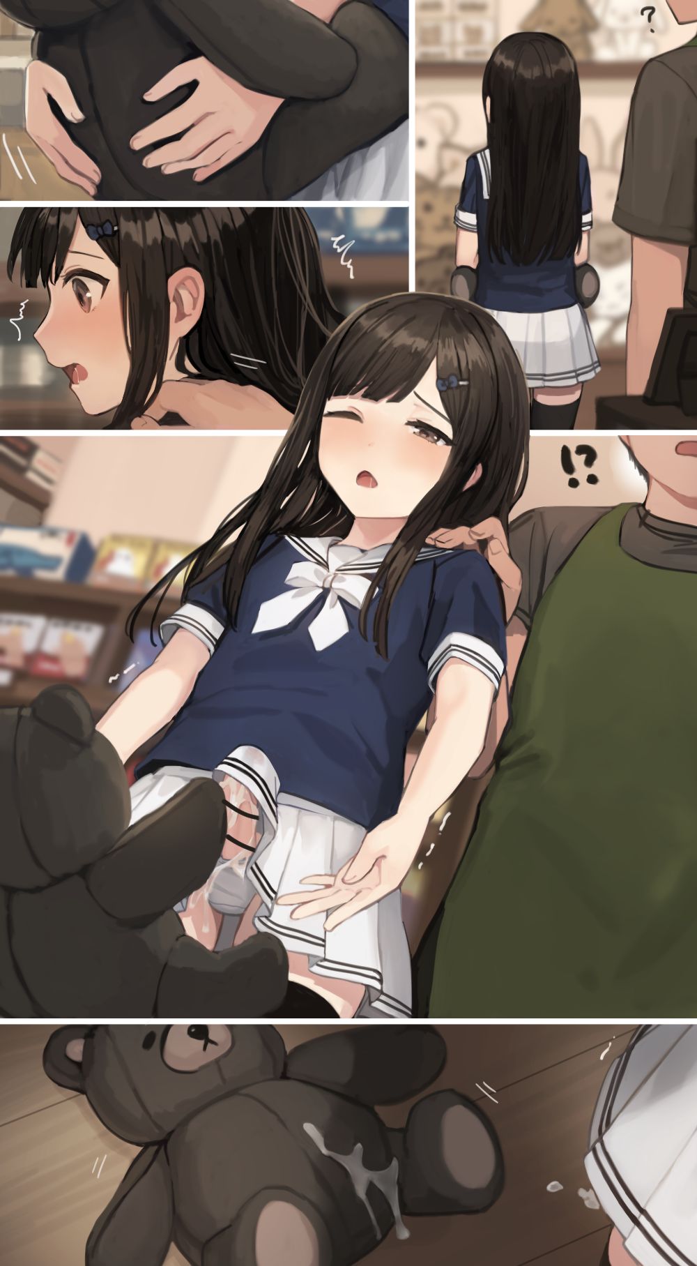 すなば / sunaba / 45273742 page 9 full