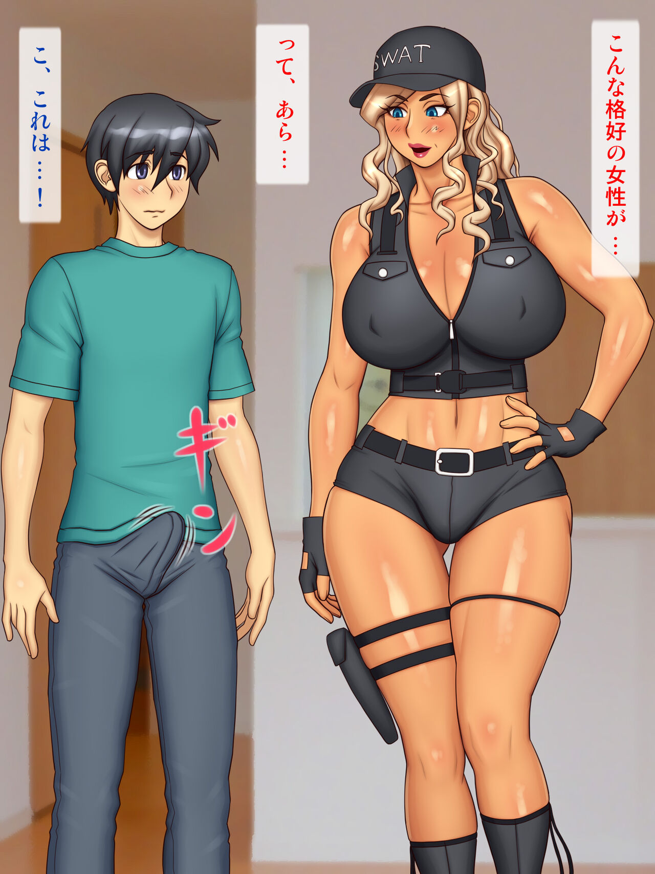 Ero Cosplay de  Chouhatsu Gal Mama page 10 full