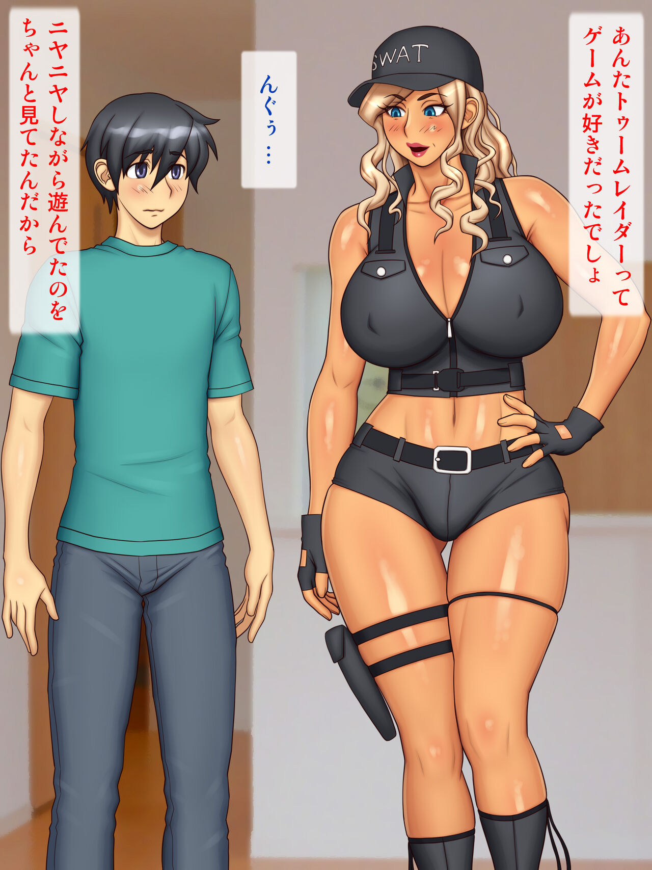 Ero Cosplay de  Chouhatsu Gal Mama page 9 full